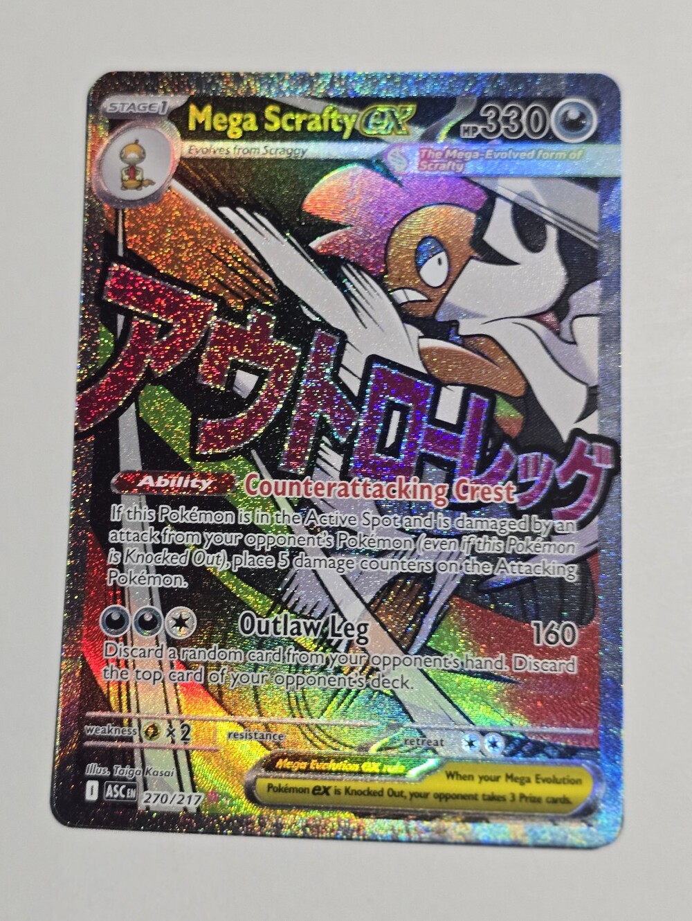 Pokemon Mega Scrafty ex 270/217 Ascended Heroes Mega Attack Rare Holo NM